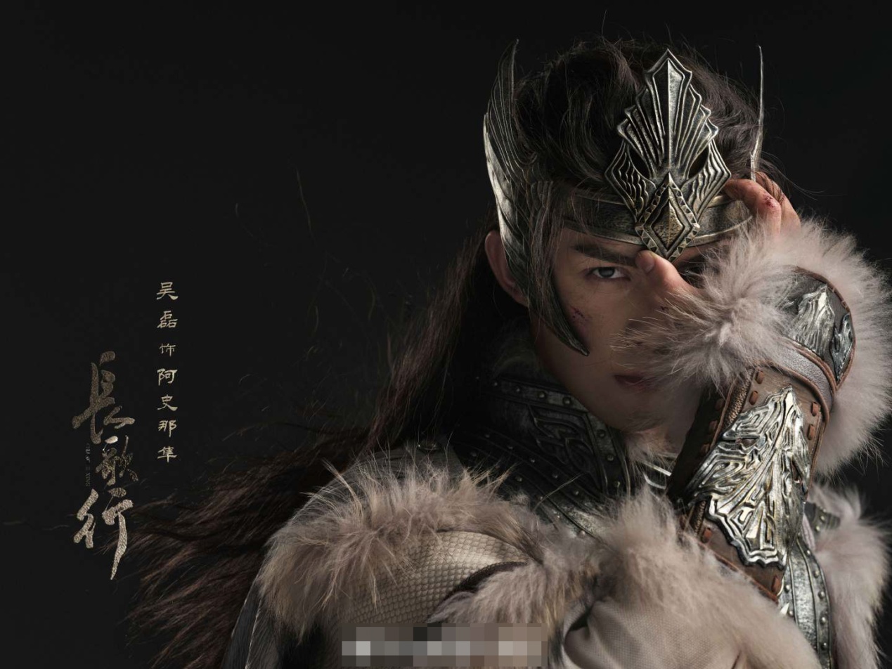 Ollie gives! " long song goes " just be fragrant heart arsonist, dilireba Wu Lei simply the men and women is connected kill