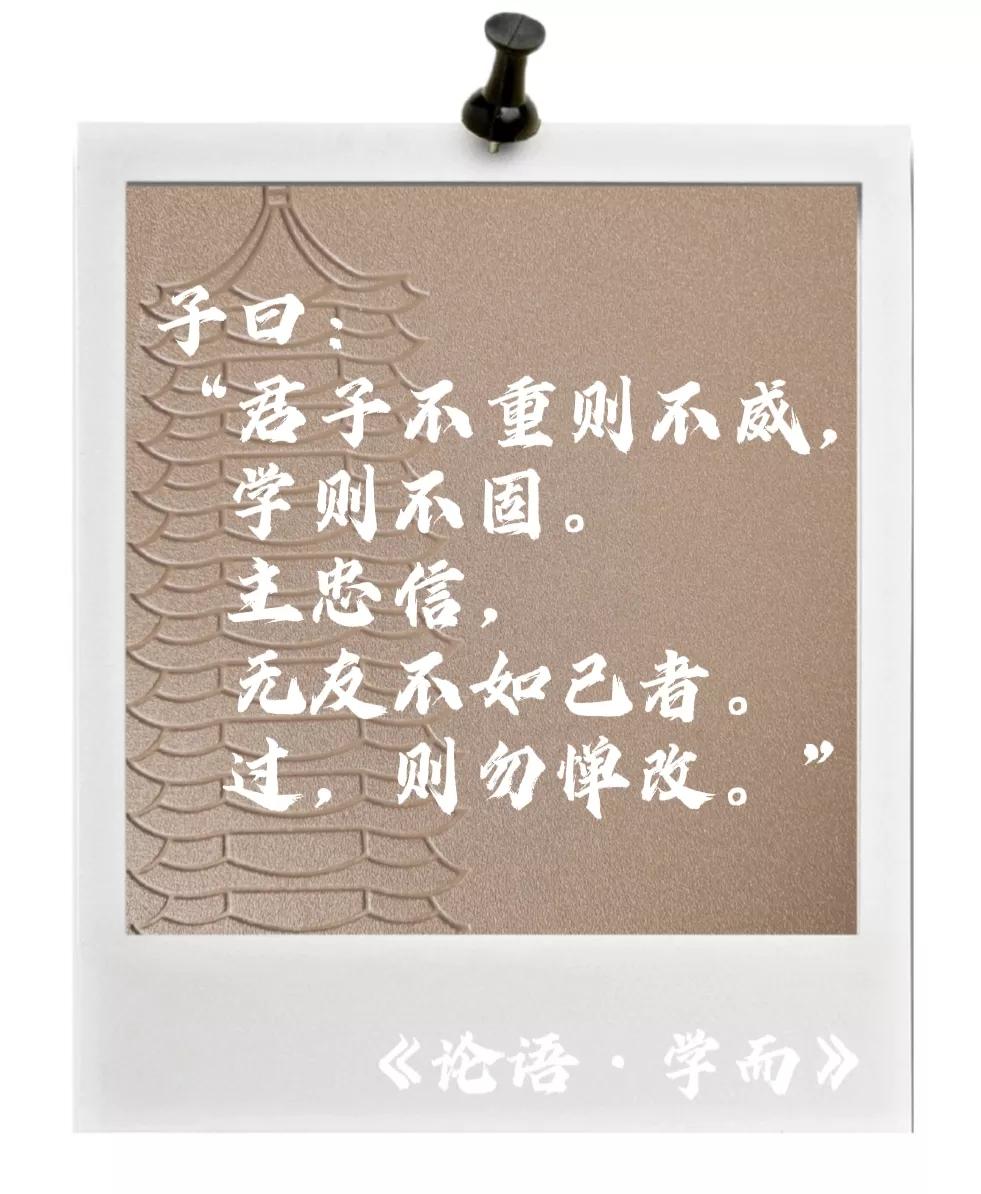 不重則不威 - 資訊咖