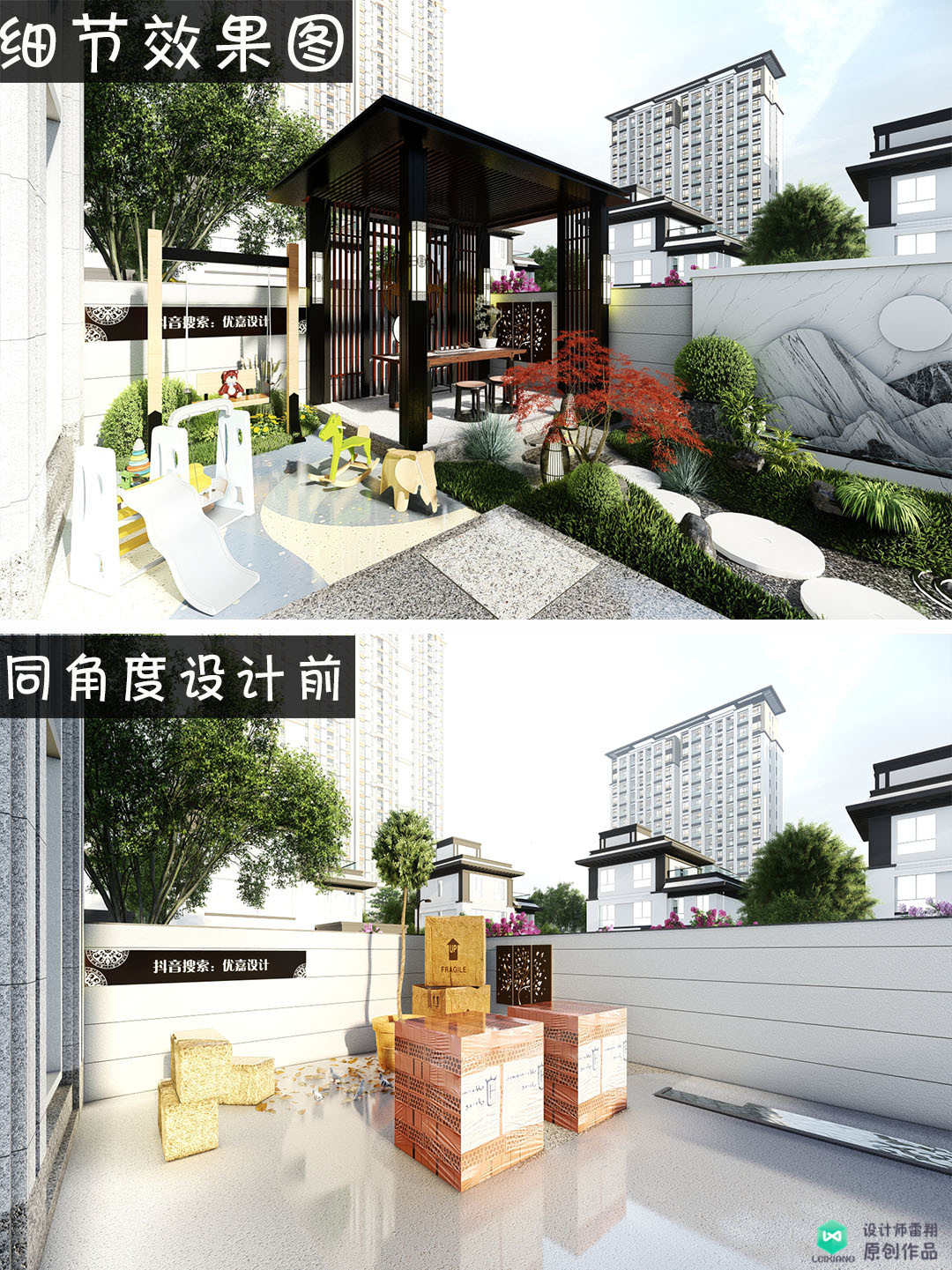 一家三口居住的庭院，應該如何設計合適的功能區域，看完記得收藏 - 資訊咖
