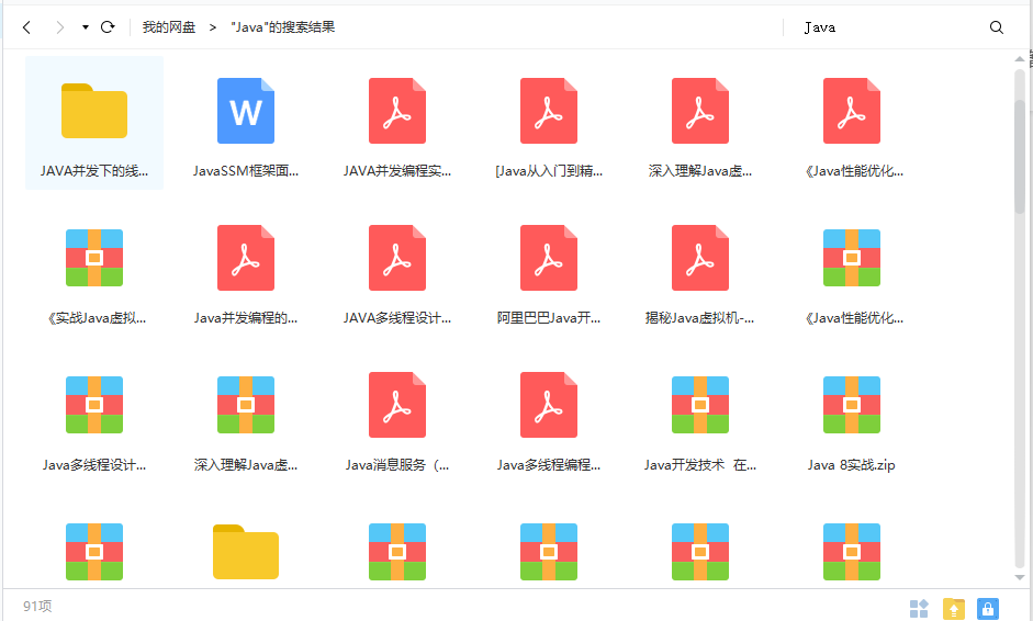 中途轉行學Java，如何賽過科班生？這些秘籍，很多人不知道