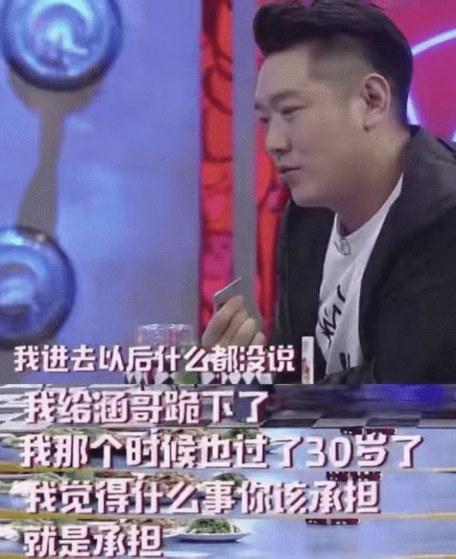 繼錢楓被曝丑聞后，田源再被女嘉賓曝性侵未遂，此前曾婚內出軌