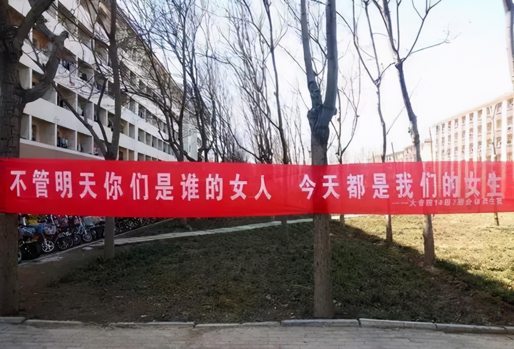 清华男生拉横幅示爱“女生节”，网友：真学霸