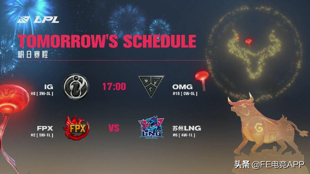 4 emperor hit out once more! IG changes a sapphire blue reserve, FPX and LNG engage in a battle are hit wild into the key