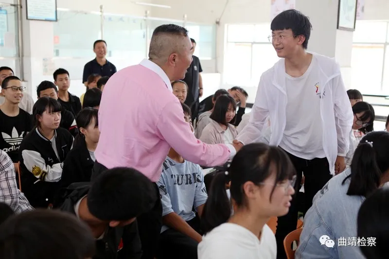 曲靖市人民检察院 “检爱同行 共护未来”检察开放日系列活动