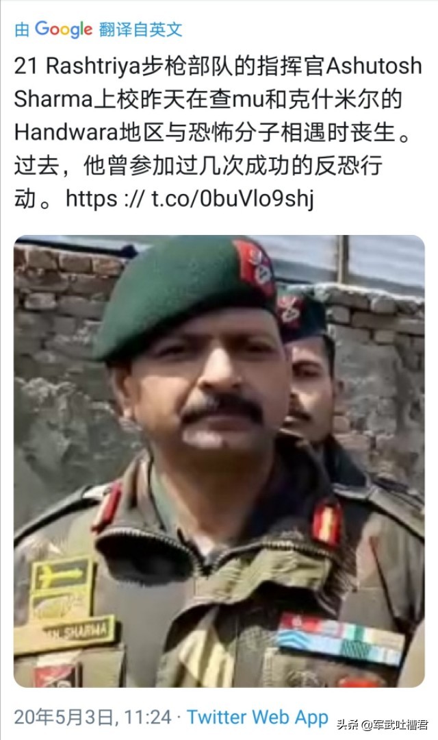 印度军官被杀迁怒巴铁，双方爆发激烈炮击，红