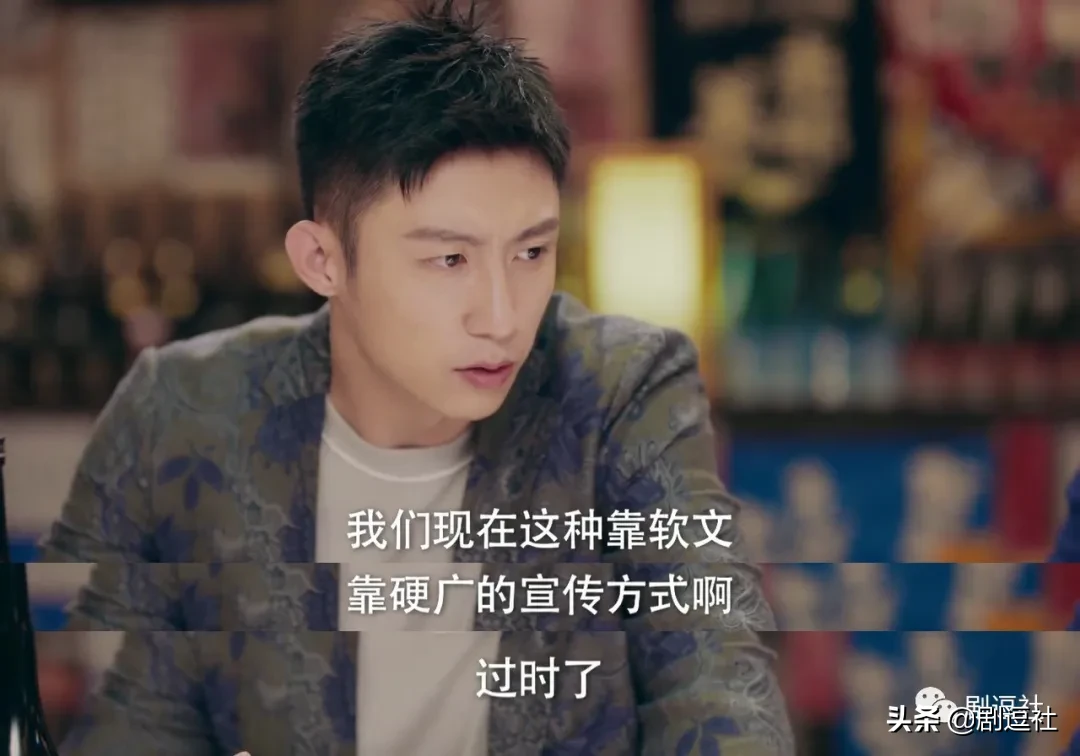 霸道总裁愣是被演成东北大哥，黄景瑜的台词功