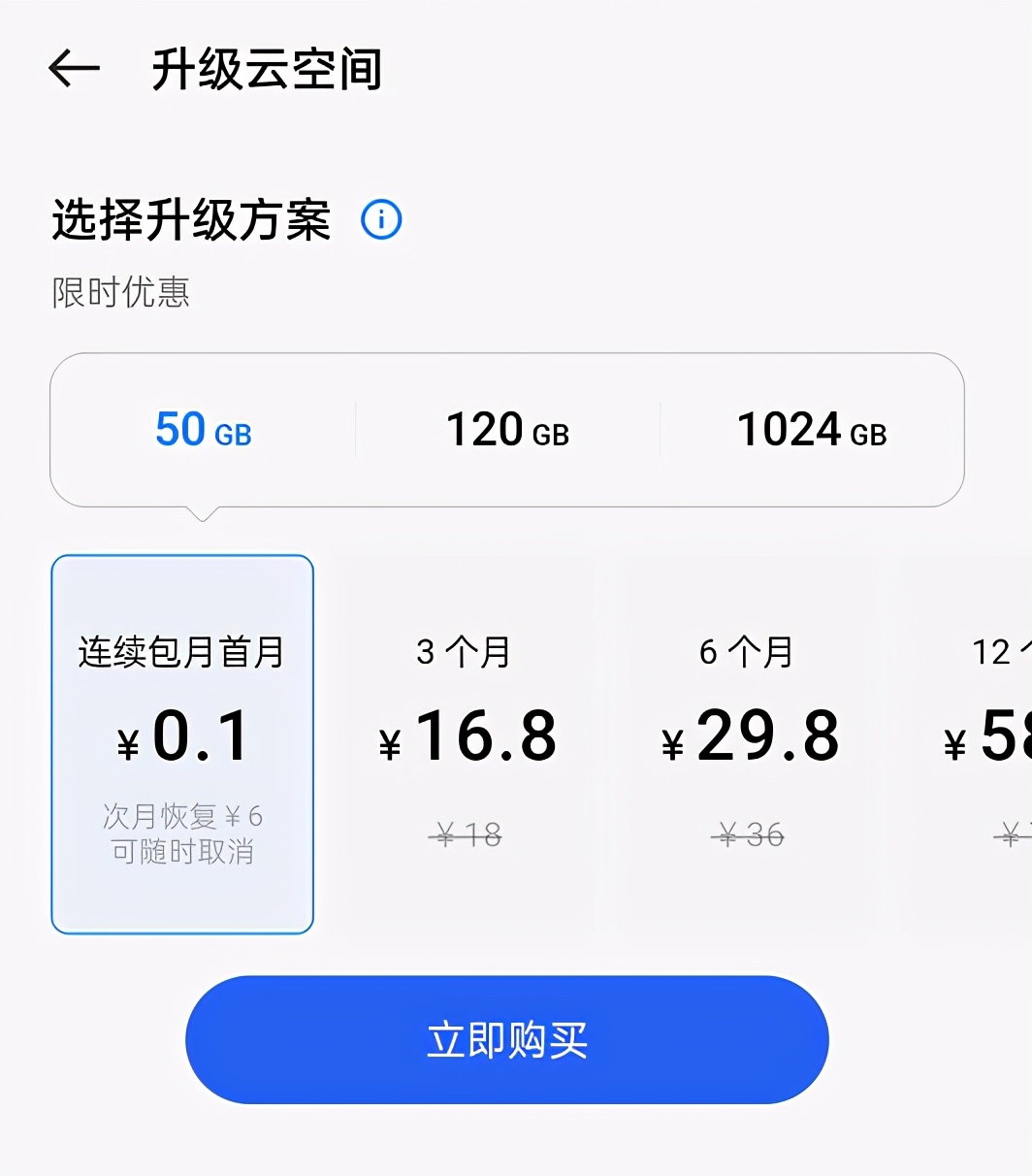 <p data-track=