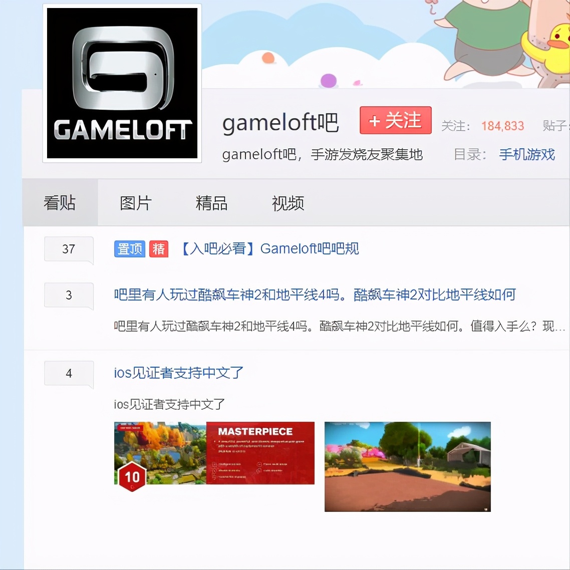 買BUG送游戲，用土豆做服務(wù)器，這樣的游戲公司你喜歡嗎？