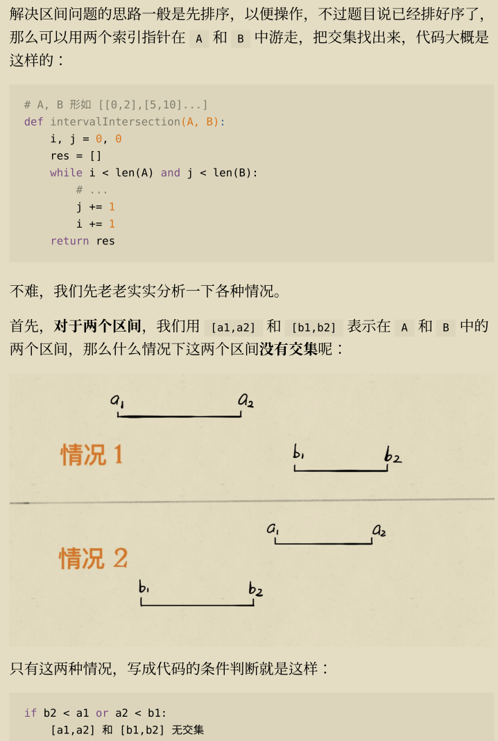 Github惊现高星神作，两份算法宝典让你横扫大厂算法面试题