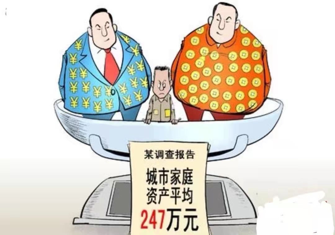 二八定律之下，你的存款有多少？你今天被平均了吗？