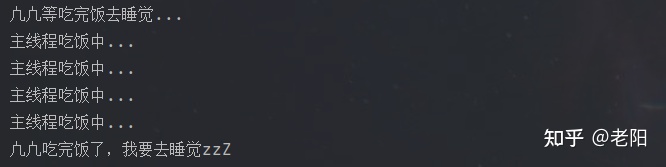 java基础——线程笔记