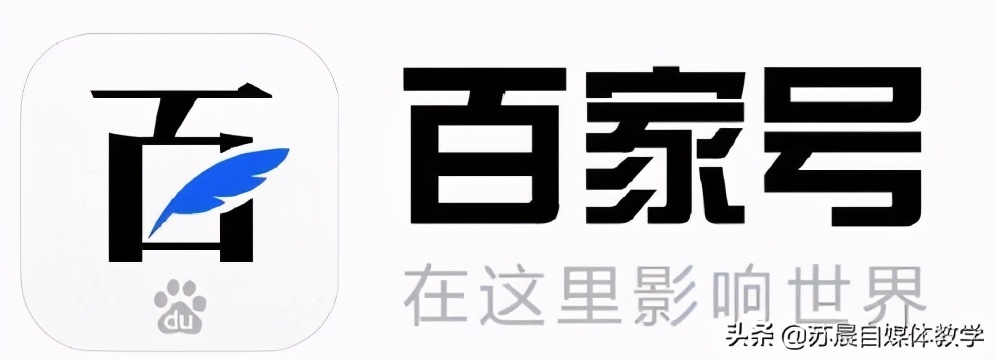 新手如何选择合适的自媒体平台？这7大自媒体写作平台值得做