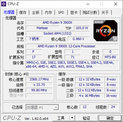 龙耀D50重装铠甲RGB内存3600上4600MHz？教你释放内存潜力