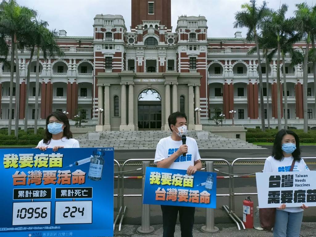 美國向台灣地區捐75萬劑疫苗，台媒：何故台灣靠人施捨卻還感激涕零
