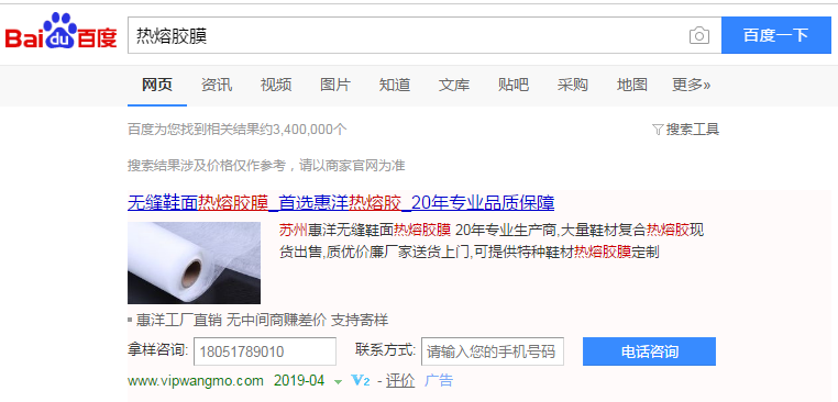搜索引擎营销（SEM）中的百度竞价创意高级组件的应用
