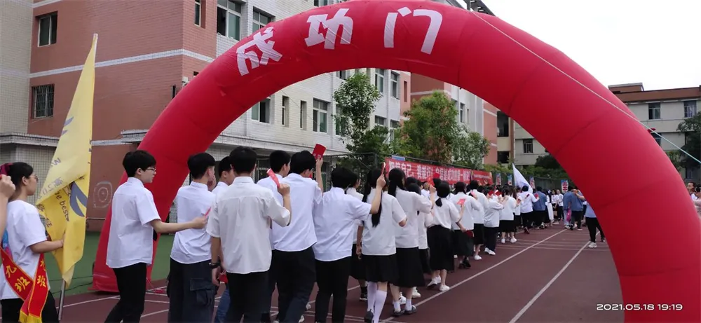 重慶市雙橋中學(xué)怎么樣?18歲成人禮隆重舉行(圖10) 重慶市雙橋中學(xué)怎么樣?18歲成人禮隆重舉行(圖10)