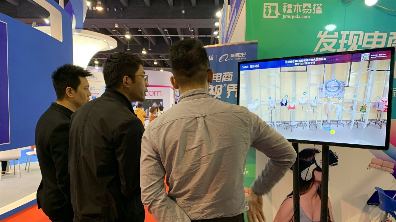 电商3D化，做电商的你准备好了吗？