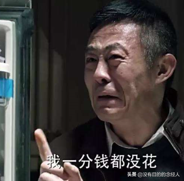 10年龙套熬成影帝，却出轨逼疯发妻娶！后面几任妻子越来越年轻
