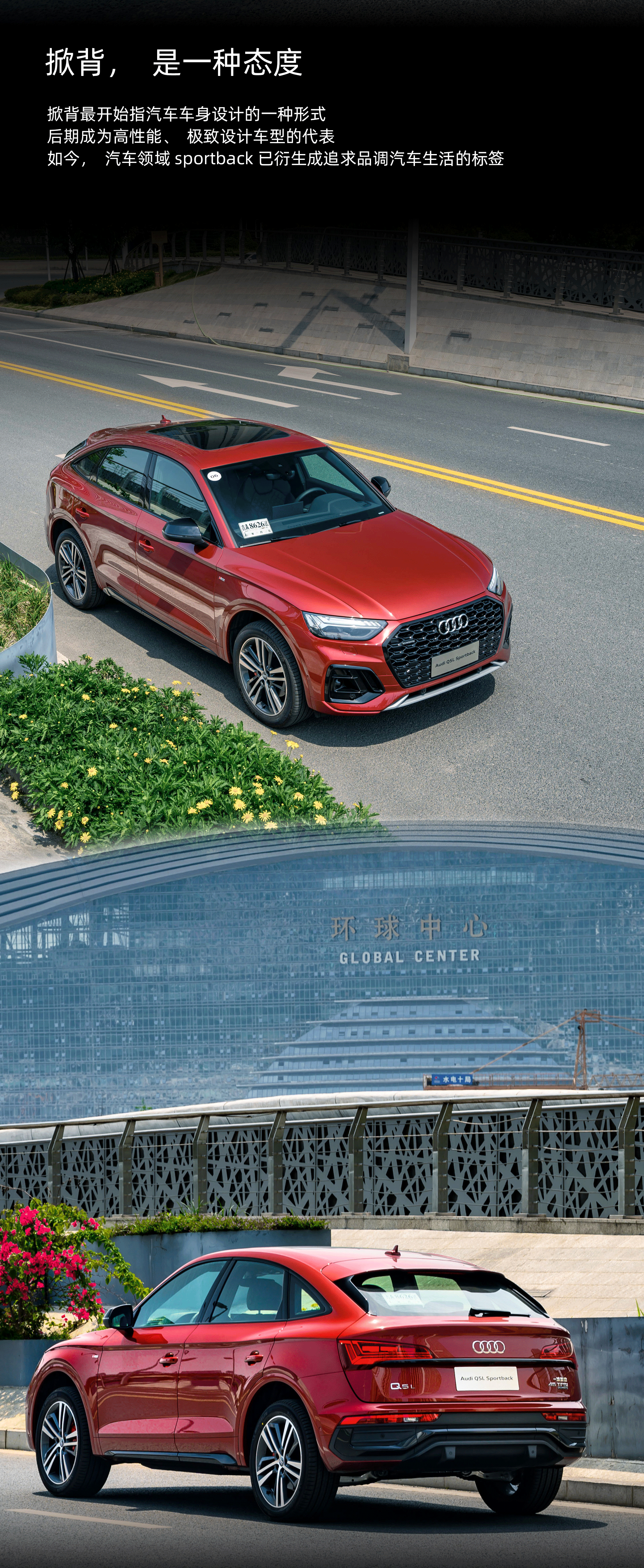 唯一的国产豪华中型溜背SUV，有什么惊喜？