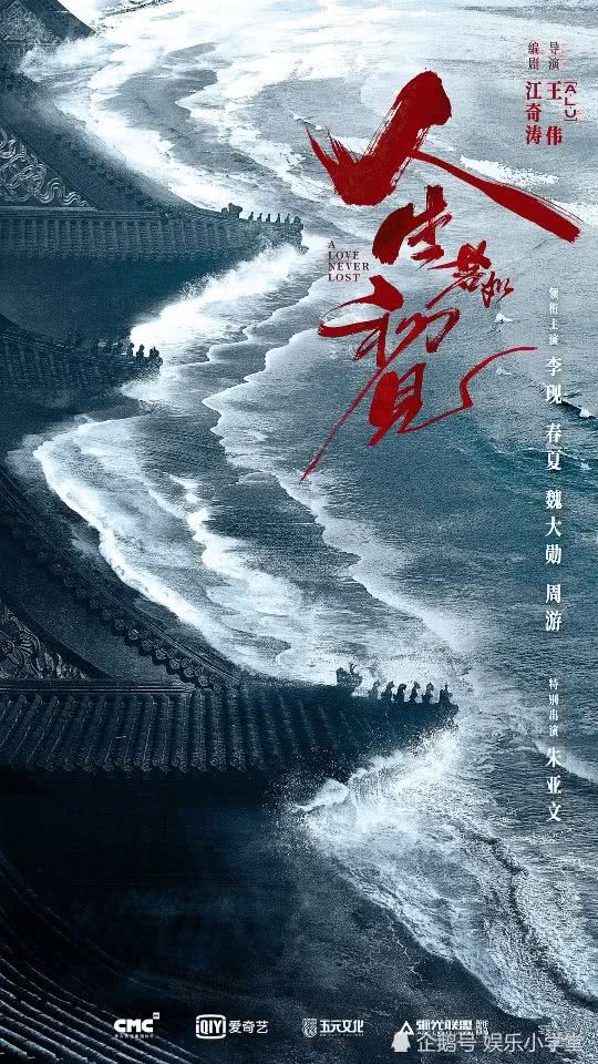 主演阵容已揭晓却还没开机的新剧，孙俪姚晨袁