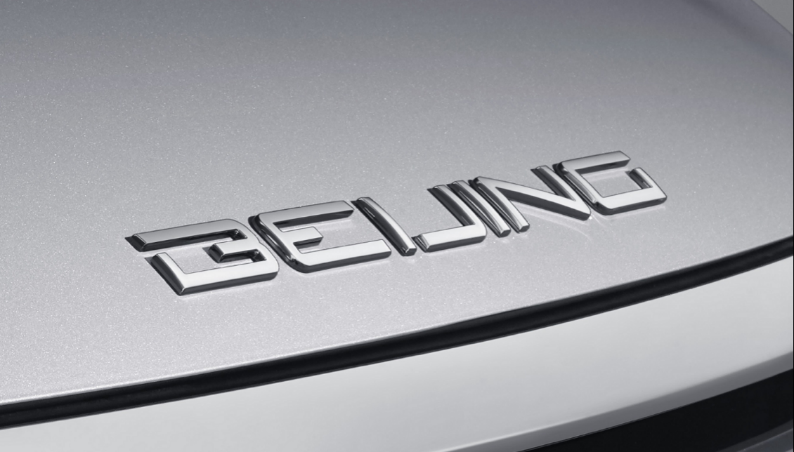 曾是新能源“销量一哥” 现在跌跌不休 北汽新能源彻底没落了？