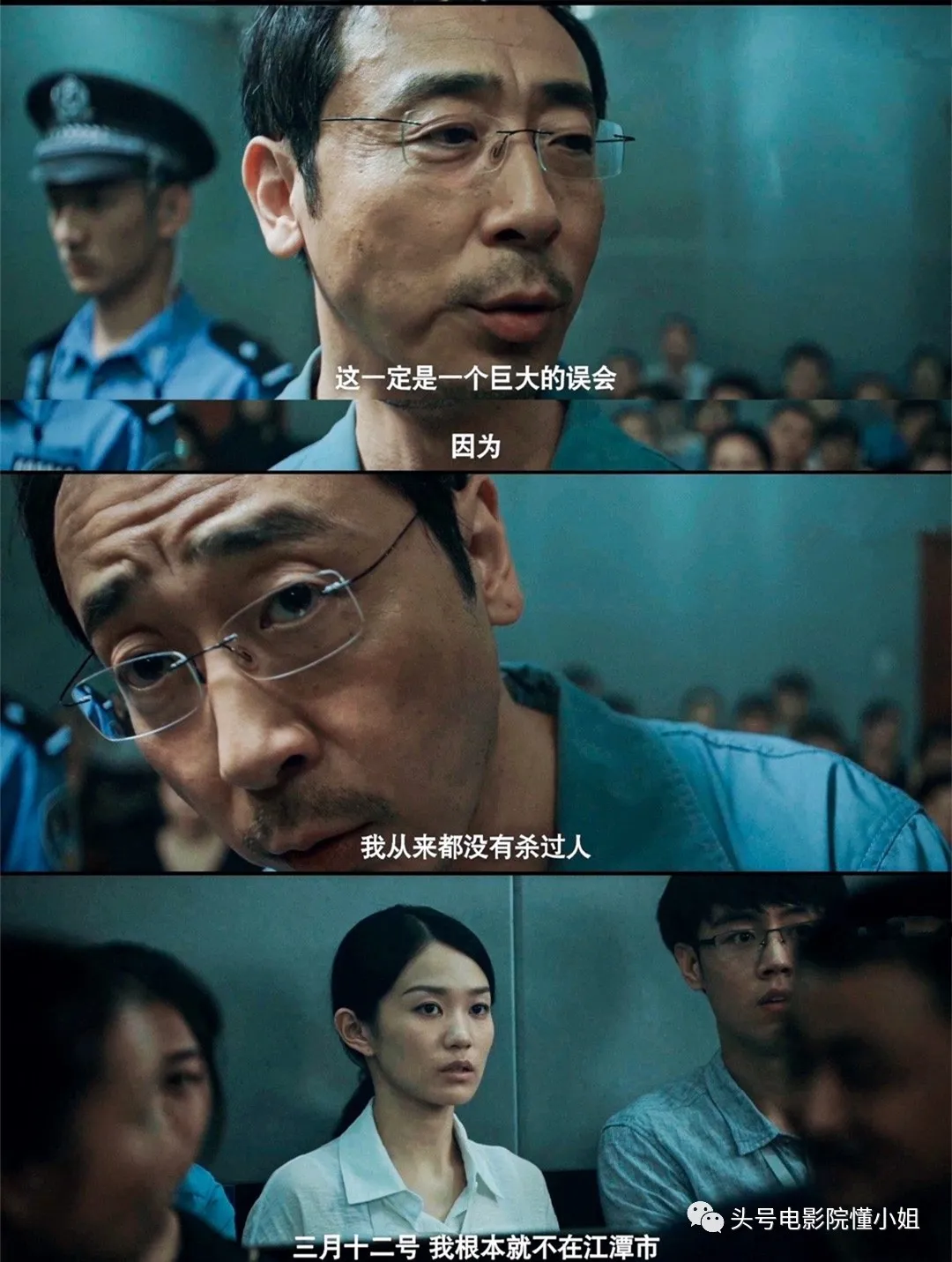 比孙红雷还狠的反派上线!杀手李丰田变黑老大