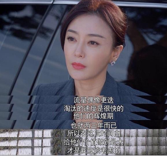 秦岚新剧太敢拍，揭露明星虚伪面，难怪她生完