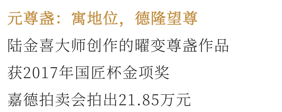 「陆金喜×八马」共续千年茶盏佳话 共扬中华文化之美