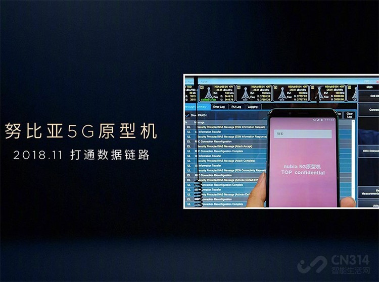 创新三网通后再度领跑营运商，nubia全世界第一批5G手机上稳了