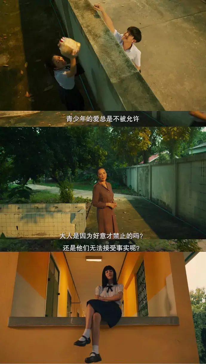 高分泰剧《禁忌女孩2》:每集都有惊喜,撕碎人间“遮羞布”