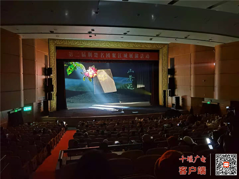 湖北十堰竹溪｜山二黄现代戏《山茶花》即将绽放第四届湖北艺术节