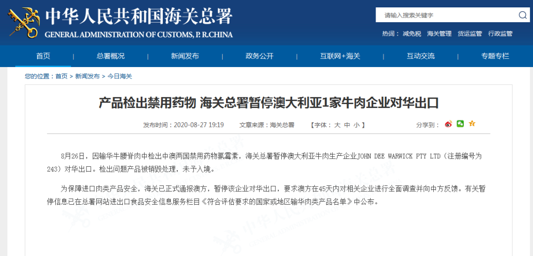 �����к����ʣ��й�����ͣһ�Ұ��޹�˾����ţ��