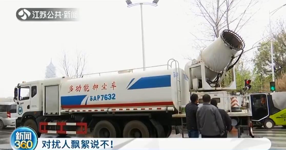 2021年南京法桐果毛飘絮预报系统上线 红色预警时别出行