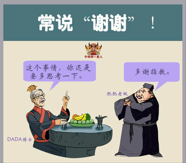 High EQ means being able to talk. Eight pictures teach you efficient communication methods iNEWS