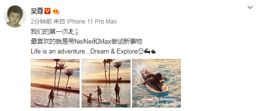 吴尊带儿女冲浪，10岁Neinei长腿抢镜，穿泳衣展超模气质