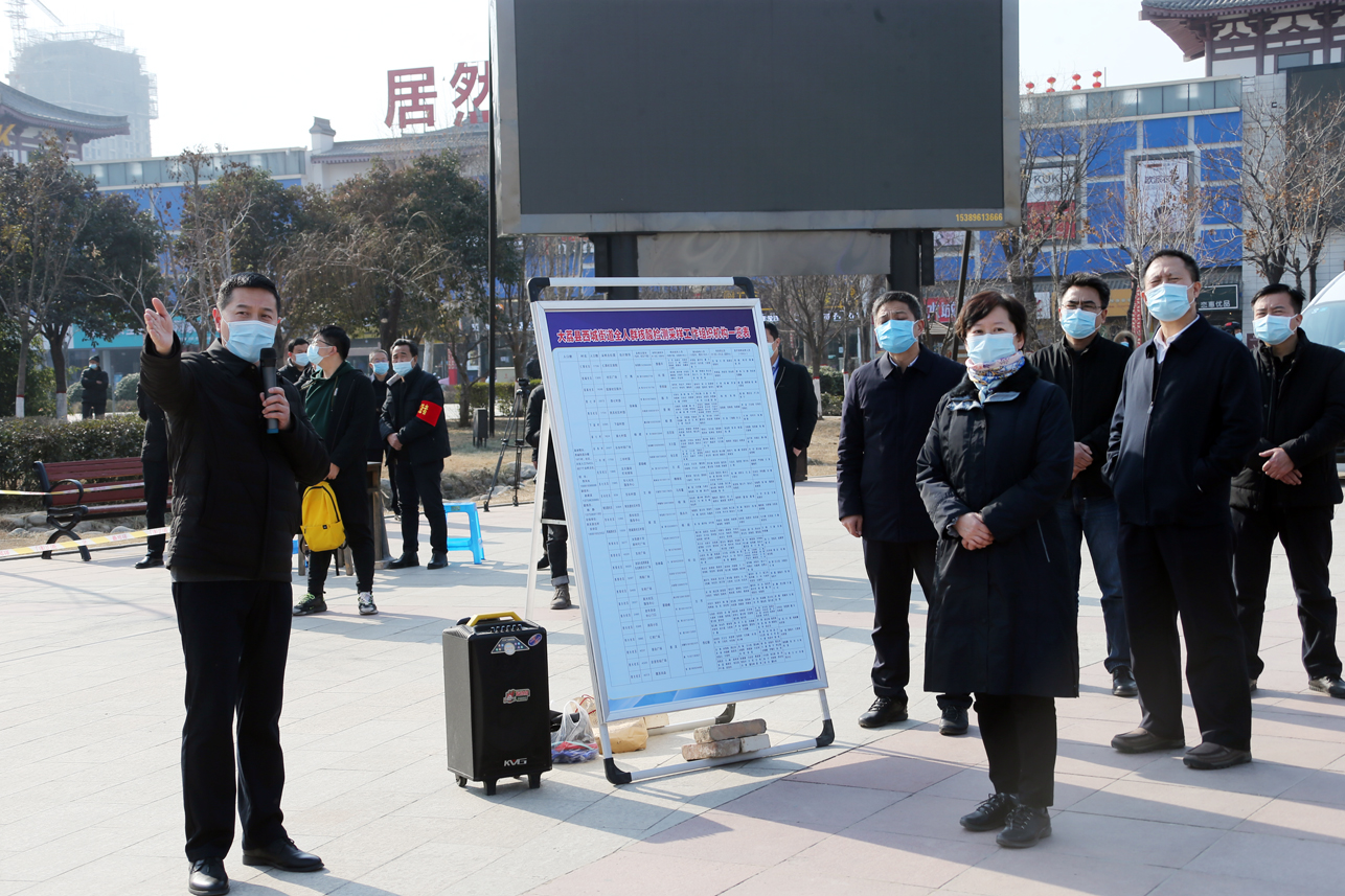 大荔举办全人群核酸检测实战演练