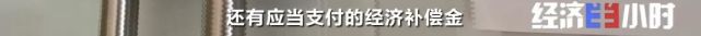 欠费12亿！突然宣布：全部停业