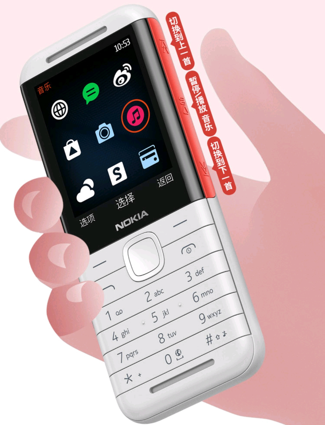 Nokia5310打開預(yù)定，單獨5鍵設(shè)計方案，399元遺憾來的太晚