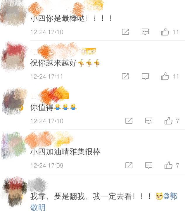 郭敬明口碑翻身？《晴雅集》预售超5000万，编剧史航大力推荐