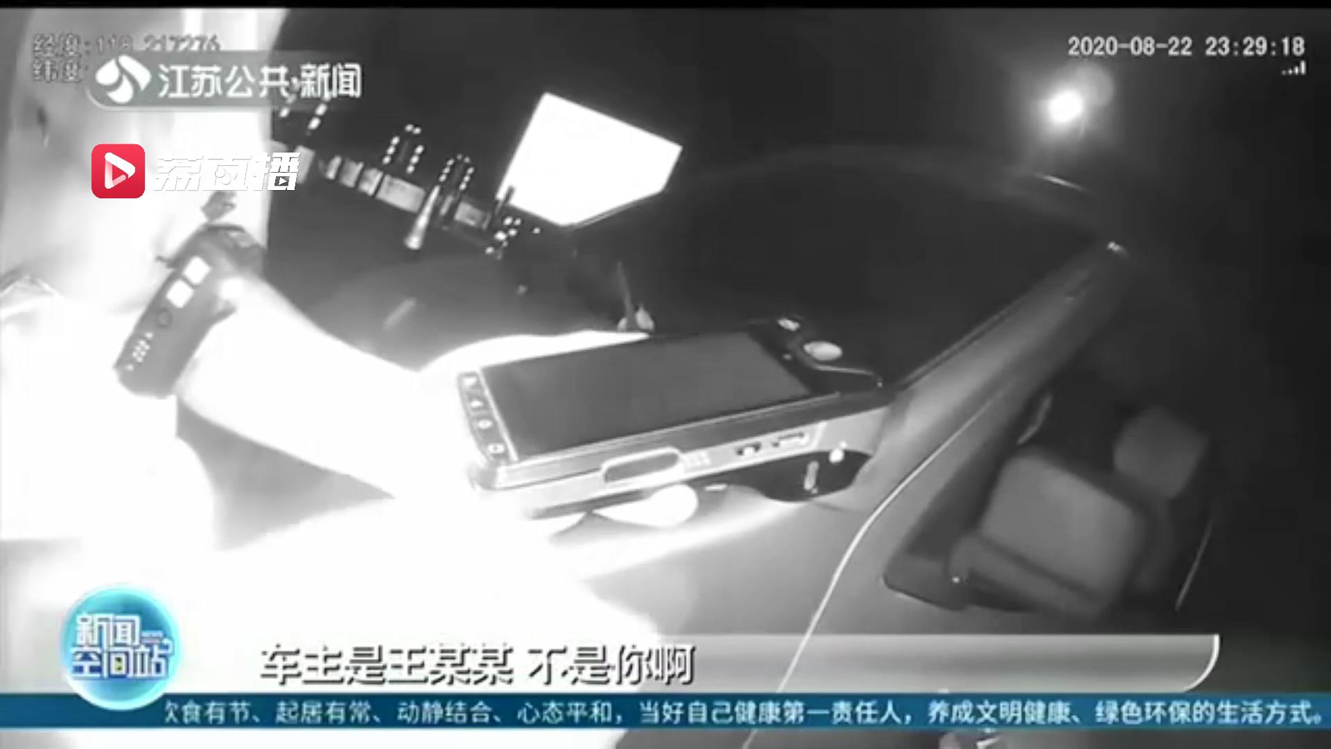 「高速」高速逆行还找交警问路 男子偷车打算去深圳销赃