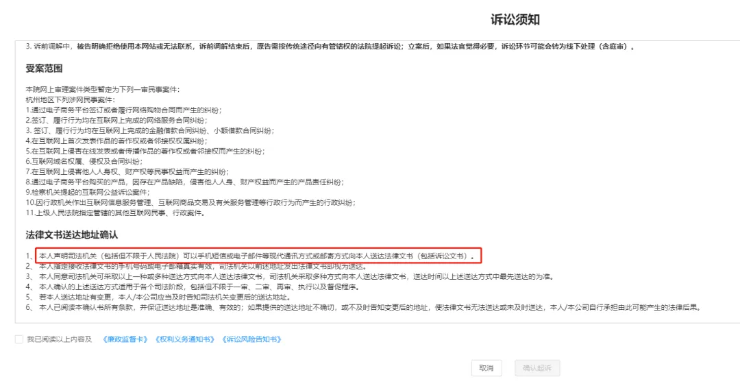下次被键盘侠喷了不用多BB，直接一纸诉讼送过去就完事了