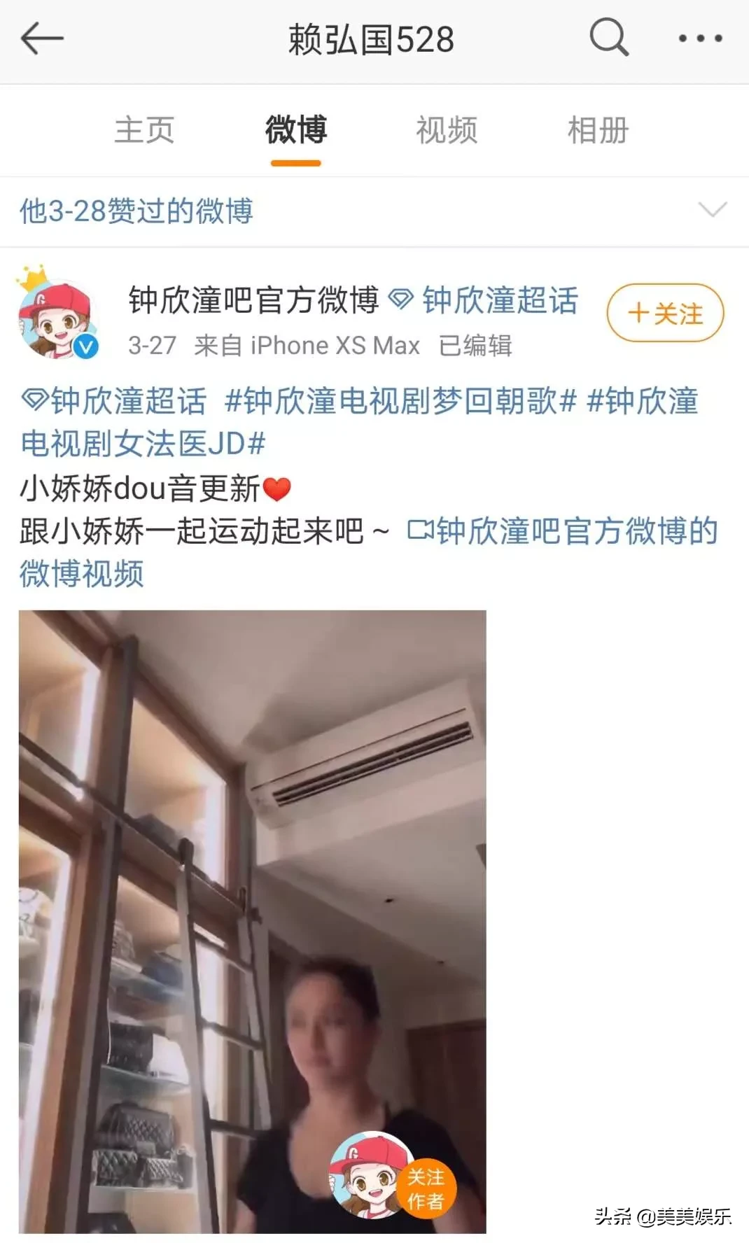 渣男惯性出轨，多次曝光约会美女，恭喜他们离婚