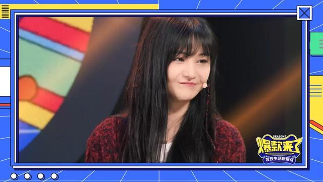 黄霄云面对郑爽紧张到语无伦次，郑爽这个动作