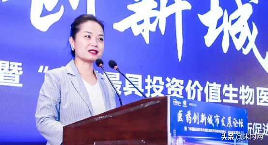中国最具投资价值生物医药创新城市揭晓，上海、北京领跑全国