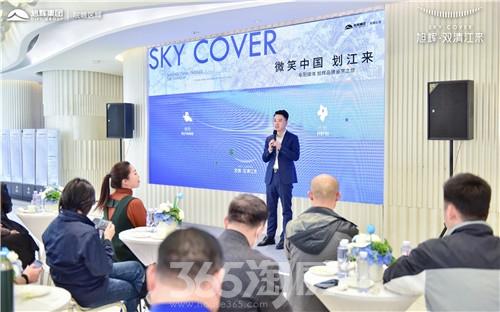 匠心旭辉，见证之旅 | 2021年阜阳媒体共鉴旭辉品牌魅力