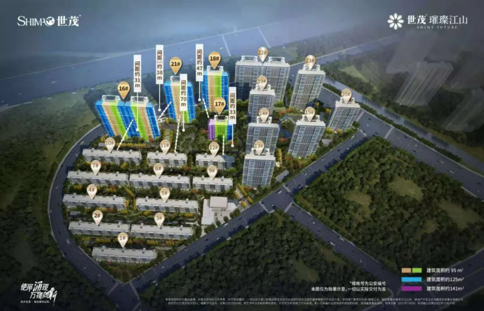 最低单价约24500元/㎡起！江北红盘，曝出底价