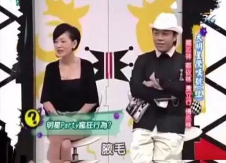 罗志祥多人疯狂派对内幕曝光：行为太过荒唐，小S也有参加。