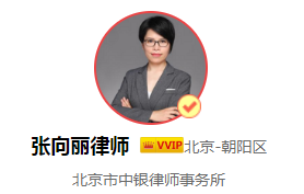 遭儿子打骂老太申请“保护令”，申请程序是怎样的？