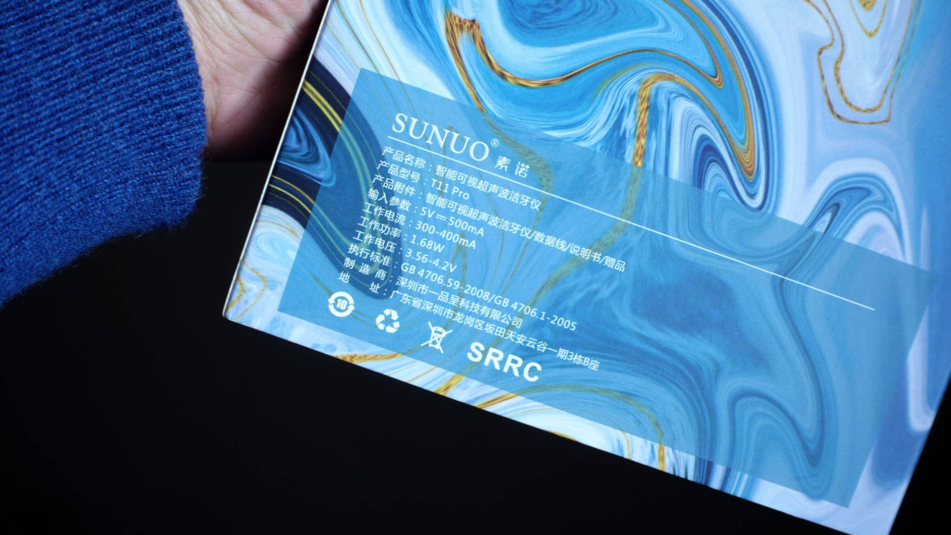 智能可视超声波洁牙仪T11pro：在家就可以给牙齿做SPA