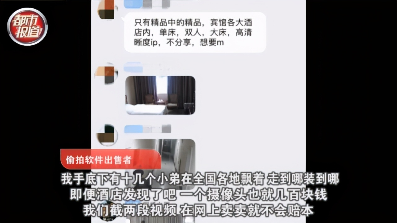 恐怖！数万家庭摄像头遭入侵！全国各地都有，